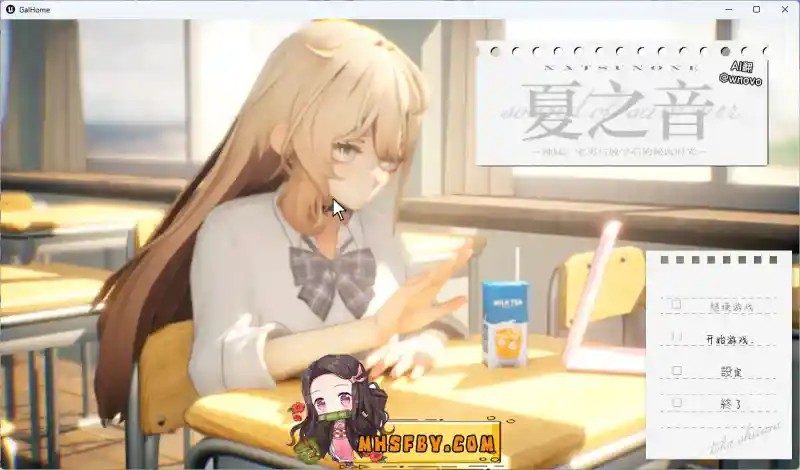 夏之音 玩法展示 页面配图 2