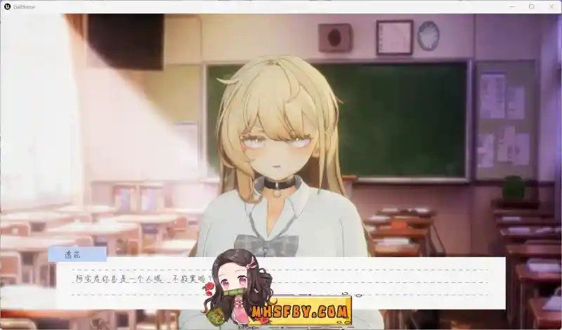 夏之音 故事片段 预览图 4