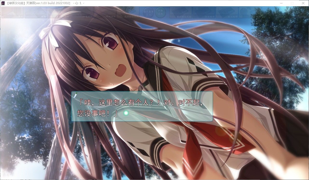 远星 Far Star 官中版破解作弊版 主线事件 演示图 5