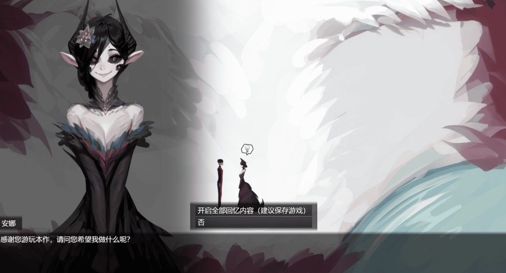 远星 Far Star 官中版破解作弊版 操作界面 详情图 6